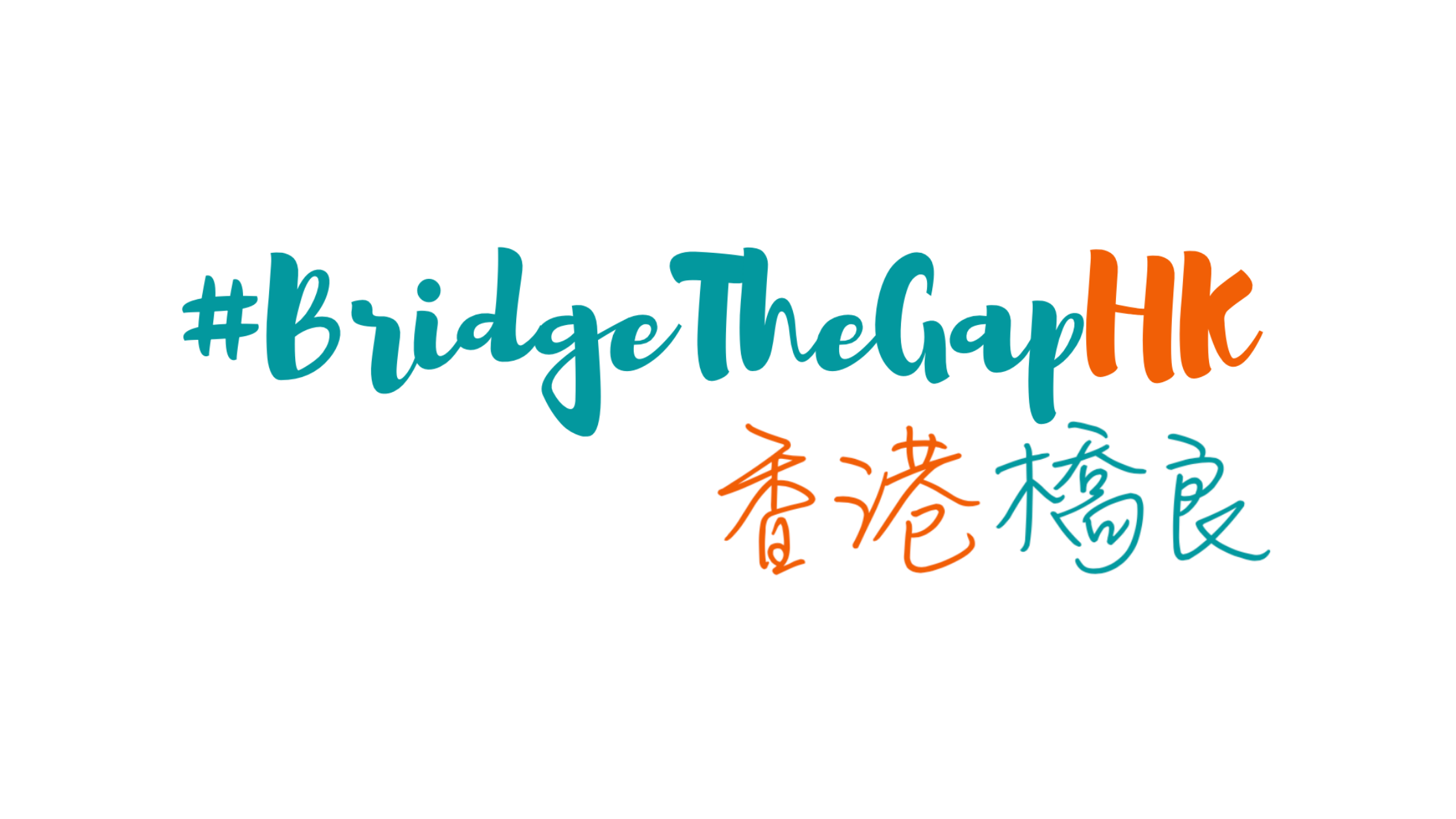 Bridge the Gap HK