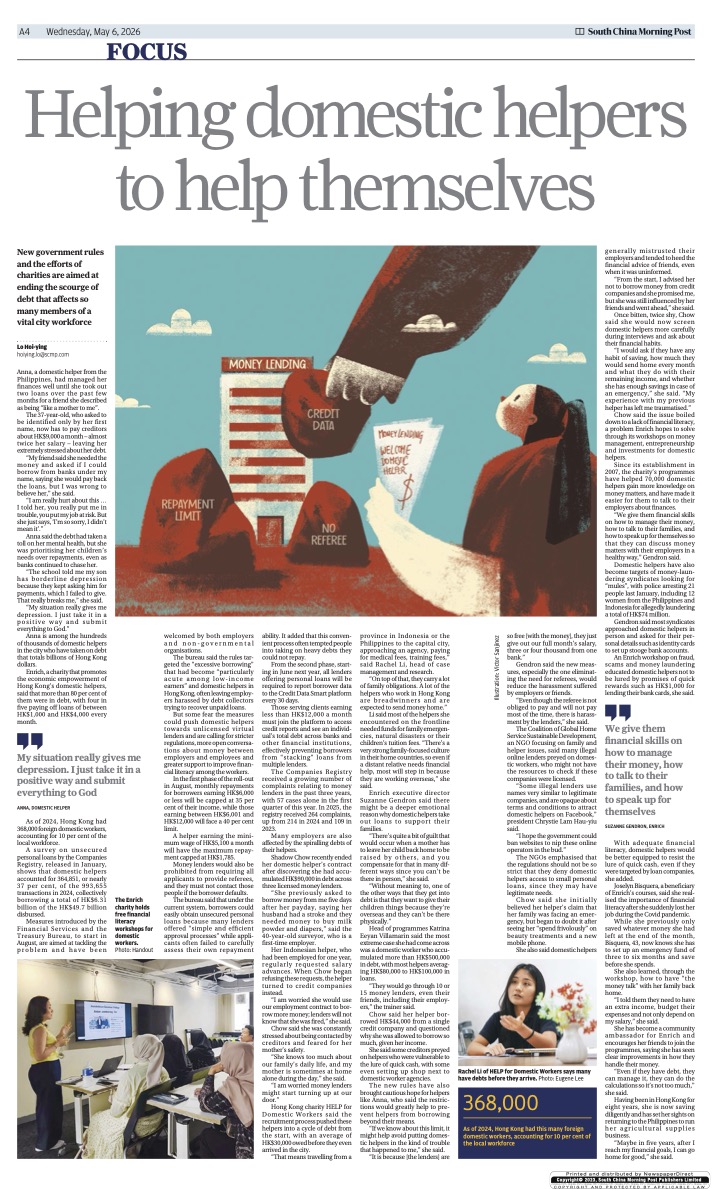 SCMP News